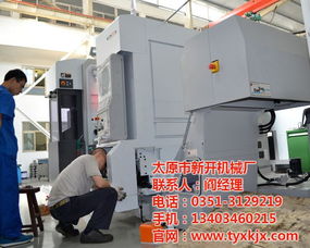九軸聯動cnc加工廠家 太原新開機械 湖南cnc加工廠家
