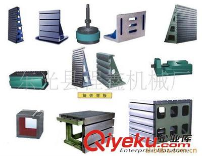 鑄鐵彎板,L型板,直角板,T型槽彎板,鑄鐵直角底座-東光縣程鑫機(jī)械廠提供鑄鐵彎板,L型板,直角板,T型槽彎板,鑄鐵直角底座的相關(guān)介紹、產(chǎn)品、服務(wù)、圖片、價(jià)格東光縣程鑫機(jī)械廠、鑄鐵平板;鑄鐵平臺(tái);平板平臺(tái);大理石平板;大理石平臺(tái);花崗石平板;花崗石平臺(tái);墊鐵;調(diào)整墊鐵;方箱;鑄鐵方箱;磁性方箱;彎板;鑄鐵彎板;防爆工具;特種工具;防爆扳手;重型套筒;劃線平板;劃線平臺(tái)