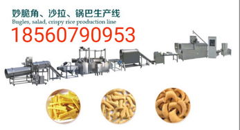 供應全套膨化小食品機械設備,一根蔥小零食生產線,香蕉酥成型機